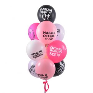Набір гелієвих кульок "Веселі написи"
