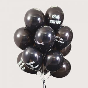 Набір гелієвих кульок "Чорні відтінок з написами - ПРИКОЛАМИ"
