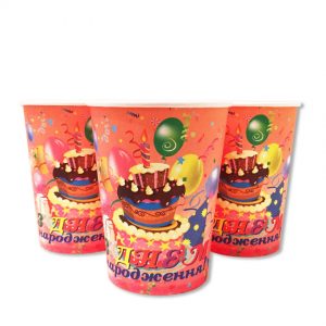 Стаканчики одноразові тематичні паперові З Днем Народження