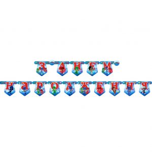 Паперова гірлянда З Днем Народження Герої в масках