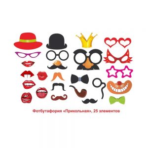 Фотобутафорія Прикольна