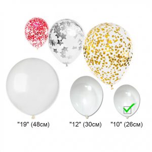 З наповненням "10" (26см)