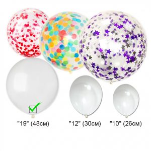 З наповненням "19" (48см)