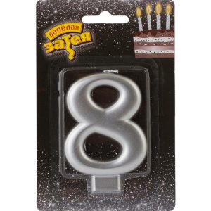 Свічка - срібло "8"
