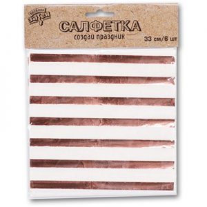 Серветки Рожеве золото в полоску 33см 6шт