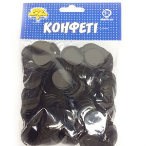 Конфеті кружечки чорні 2,3см 100г