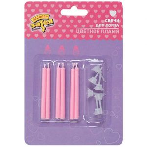 Свічки з підставками, із рожевим полум'ям 6од.