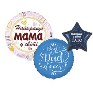 Кульки з різними написами