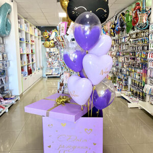 Фіолетова коробка з кульками чорна киця з сердечками "ЛЮБЛЮ"