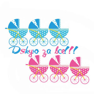 Гірялнди і різні комплекти до народження дитини