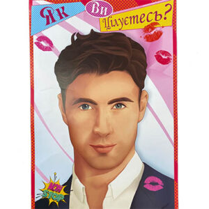 Паперова Гірлянда для проведення веселої дівич вечірки 2