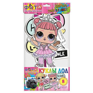Фотобутафорія Лялька ЛоЛ 8