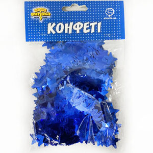 Конфеті зірки сині 2см 100г