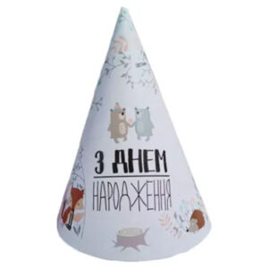 Ковпак З ДН лісові звітрята 5 шт