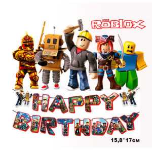 Паперова гірлянда РОБЛОКС Happy Birthday
