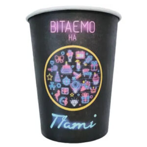 Стакан паперовий "Вітаємо на Паті" 250 мл 5 шт