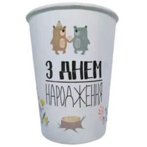 Стакан паперовий З ДН лісові звітрята 250 мл 5 шт