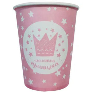 Стакан паперовий Маленька принцеса 250 мл 5 шт