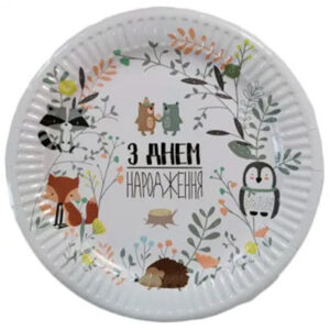 Тарілка паперова З ДН лісові звітрята 18 см 5 шт