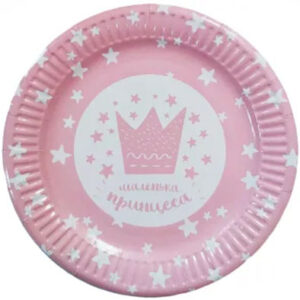 Тарілка паперова Маленька принцеса 18 см 5 шт