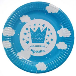 Тарілка паперова Маленький принц 18 см 5 шт